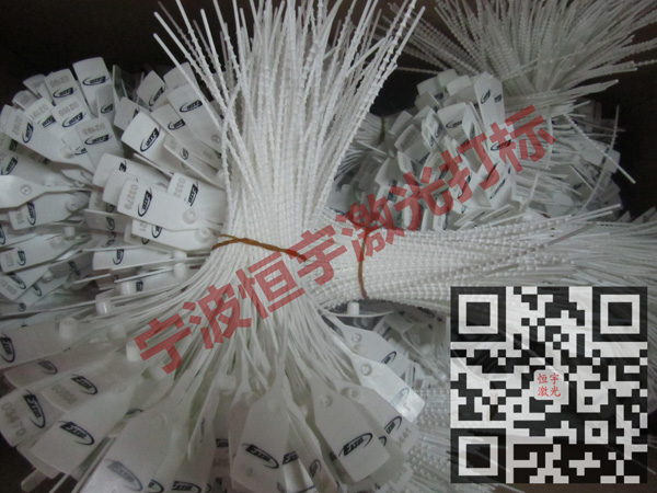 塑料產品鐳射加工